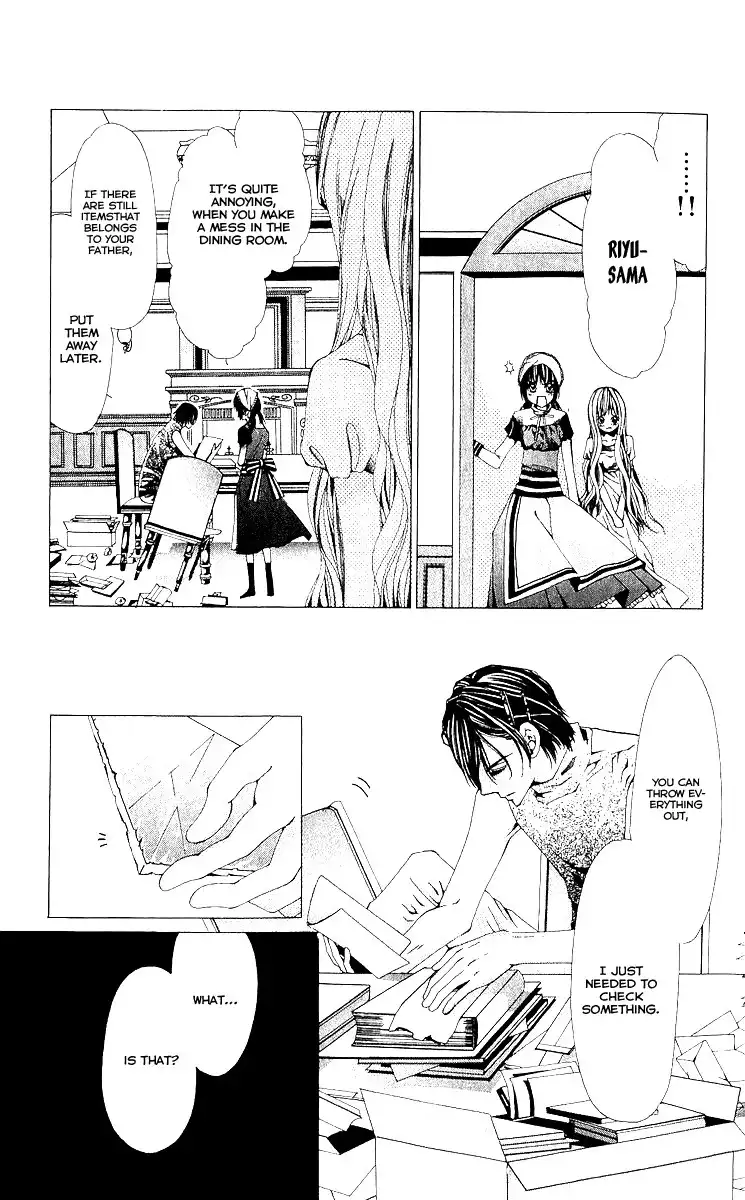 Nemurihime - Yume Miru You ni Koi Shiteru Chapter 7 22